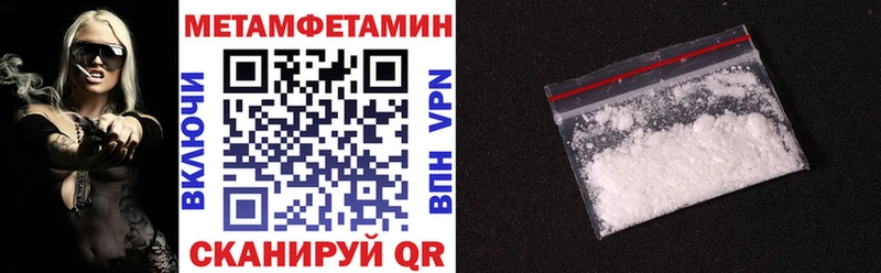 Амфетамин VHQ  Сатка 