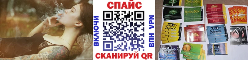 БУТИРАТ вода  что такое наркотик  Сатка 