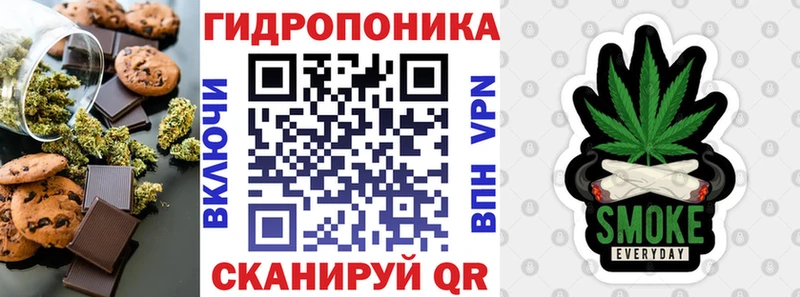Печенье с ТГК конопля  Сатка 