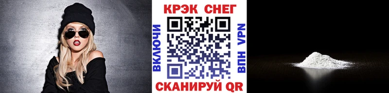 дарнет шоп  Сатка  Кокаин 97% 