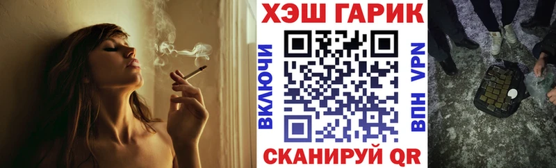ГАШИШ убойный  гидра зеркало  Сатка 