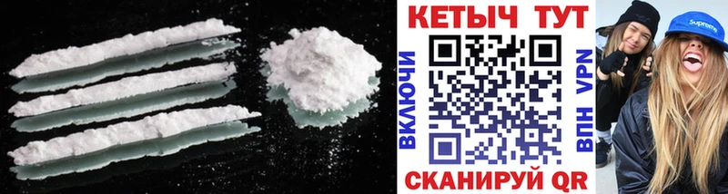 Кетамин ketamine  Сатка 