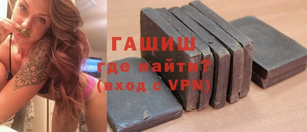 марки nbome Арсеньев