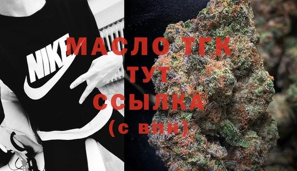 марки nbome Арсеньев
