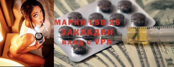 MDMA Premium VHQ Армянск