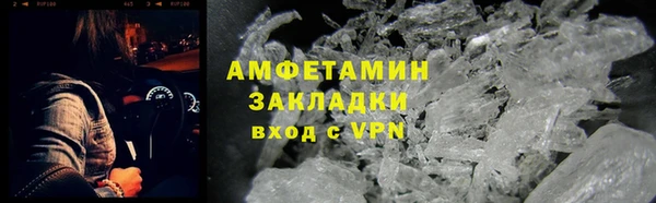 марки nbome Арсеньев