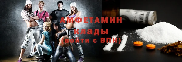 MDMA Premium VHQ Армянск