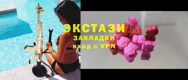 ALPHA PVP Аркадак