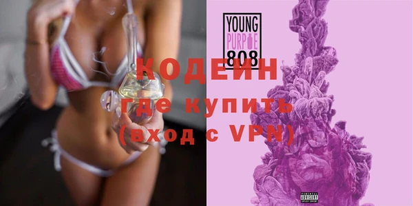MDMA Premium VHQ Армянск