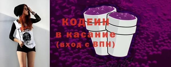 марки nbome Арсеньев