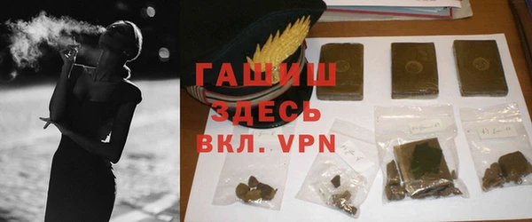 MDMA Premium VHQ Армянск