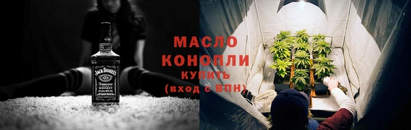 марки nbome Арсеньев