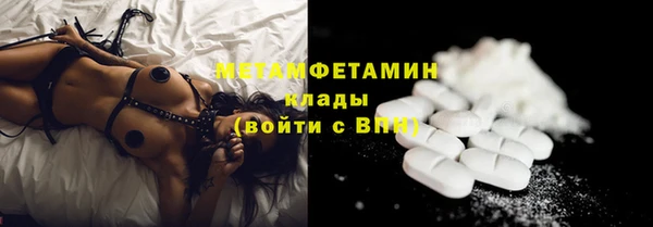 метамфетамин Нягань