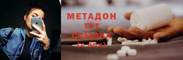 MDMA Premium VHQ Армянск