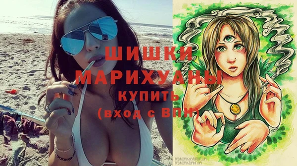 марки nbome Арсеньев