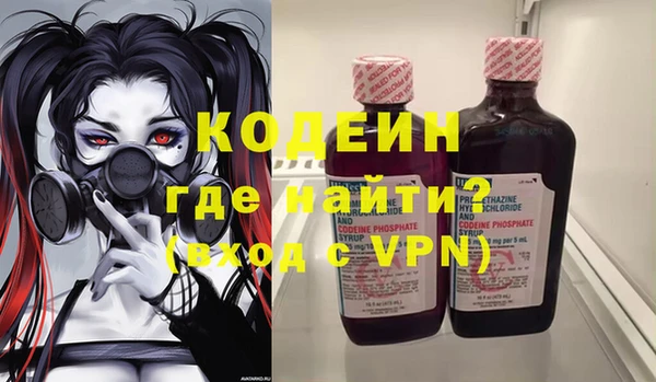 ALPHA PVP Аркадак