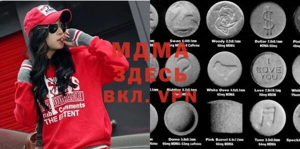 MDMA Premium VHQ Армянск