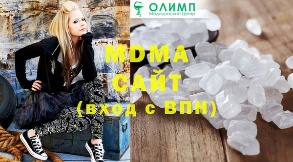 MDMA Premium VHQ Армянск