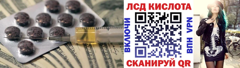 LSD-25 экстази ecstasy  Сатка 