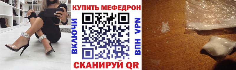 Меф мука что такое blacksprut как войти Сатка