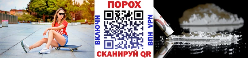 Первитин пудра  shop наркотические препараты  Сатка 