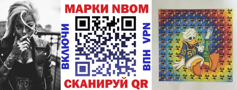как найти закладки  Сатка  Марки NBOMe 1,5мг 