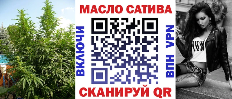 что такое наркотик  Сатка  ТГК гашишное масло 