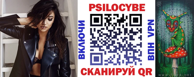 Псилоцибиновые грибы прущие грибы  Сатка 